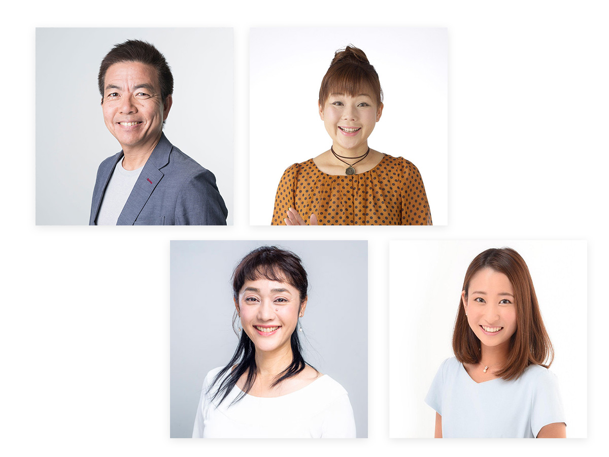 イベント司会・出演者
